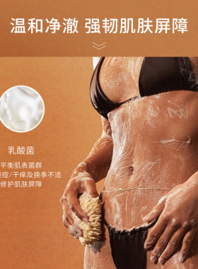 OUAI滋养保湿沐浴露清洁留香