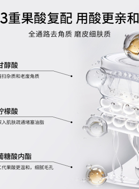 OUAI深层洁面温和低泡