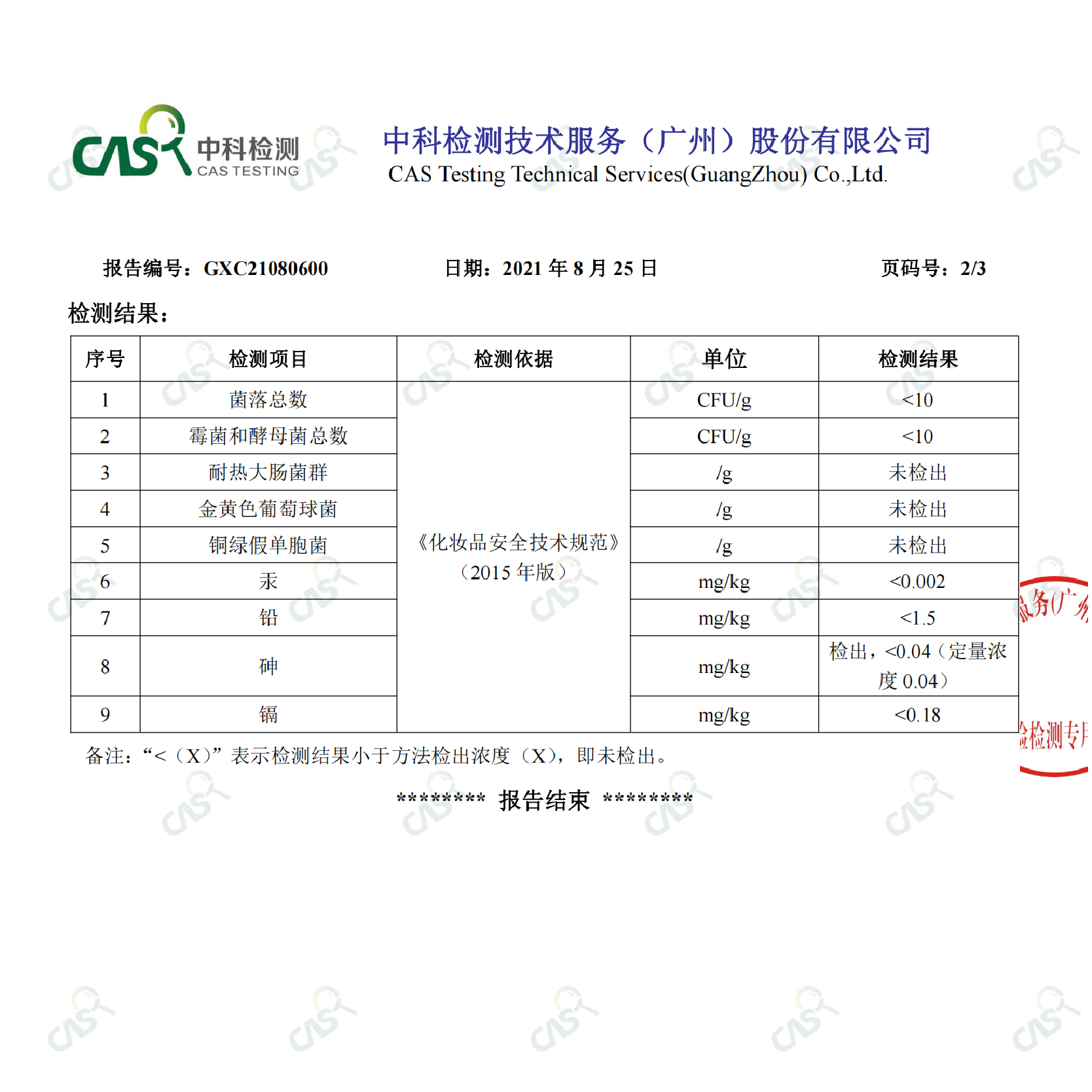 Trukid儿童泡泡浴超多泡泡宝宝沐浴露婴儿洗发沐浴二合一泡澡球 - 图3