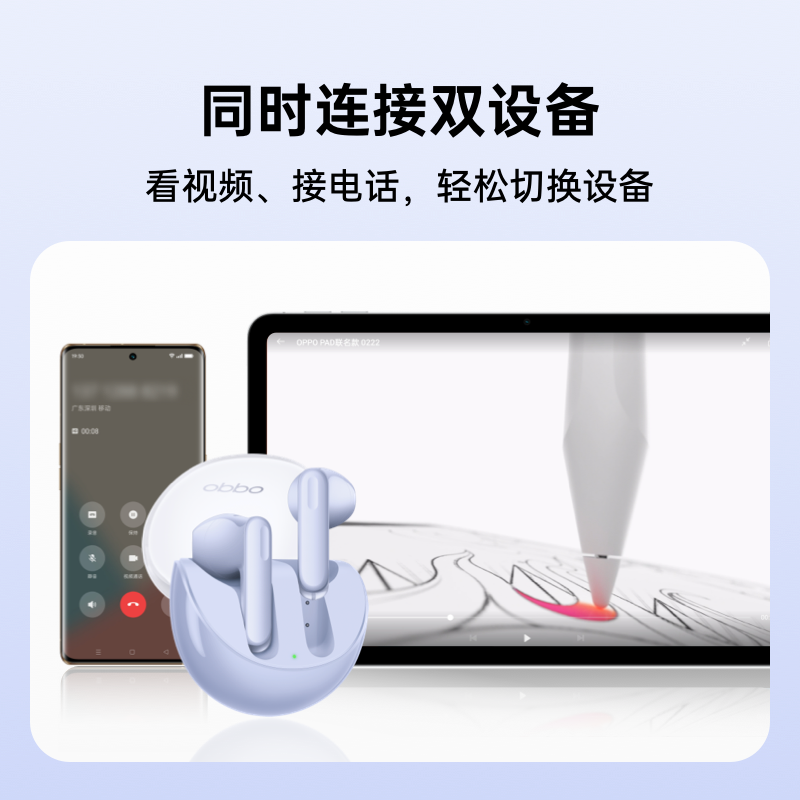 OPPOEncoAir3半入耳式蓝牙耳机超长待机游戏降噪oppoencoair3耳机 - 图1