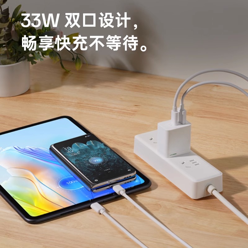 OPPO SUPERVOOC 33W 双口氮化镓充电器A96 A97 A58原装闪充充电器线findn/Find原配专用充电头双tpye-c接口 - 图2