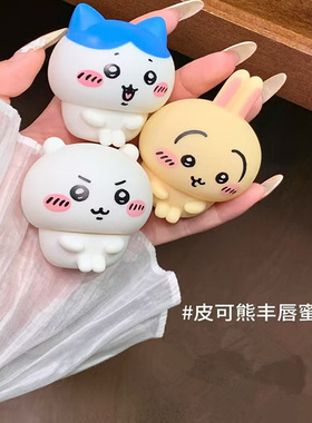 皮可熊CHIIKAWA授权款唇泥多用膏