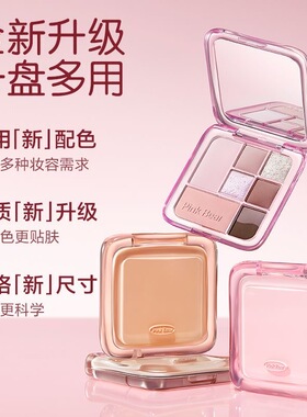 pinkbear皮可熊七色眼影面部