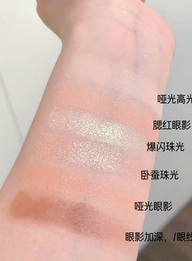 cheerflor蝴蝶结眼影盘日常通勤