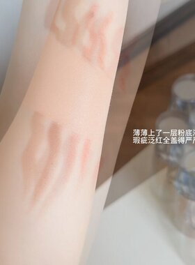 小奥汀月光石粉底液遮瑕控油持久