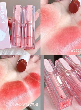 PinkBear皮可熊奶冻水光口红