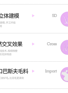 iwawa鱼尾灯上睫毛假睫毛新手