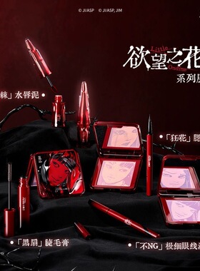 小奥汀伊藤润二狂热联名礼盒