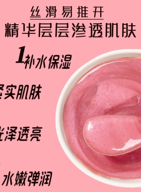 牛油果清透净颜软膜甜橙牛奶面膜