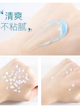 蓝铜胜肽修护面膜舒润滋养水嫩滑