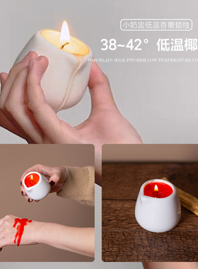 暗夜精灵低温椰蜡香薰蜡烛