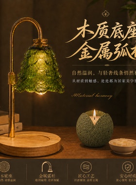 可定时无明火融蜡灯低温椰子蜡烛