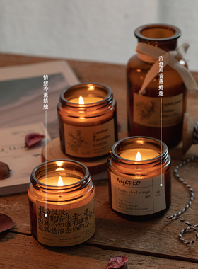 暗夜精灵浪漫节日香薰蜡烛