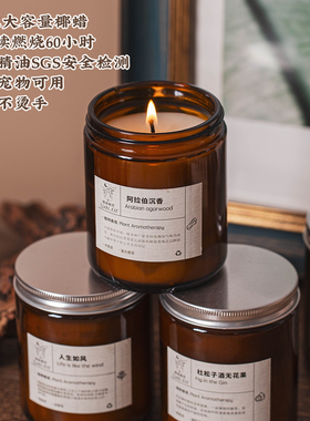 暗夜精灵融蜡灯无明火无火香薰