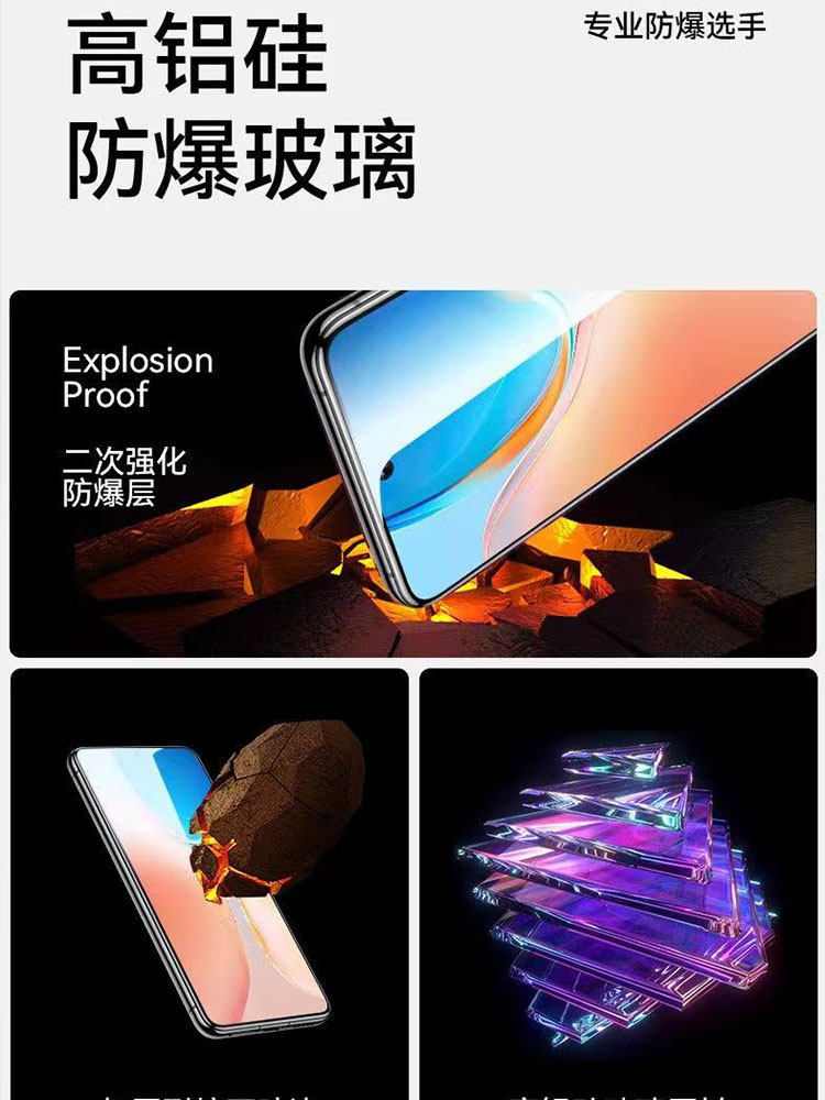 无尘仓适用华为mate30钢化膜p30p40手机膜50全屏nova7覆盖11/5/6se荣耀x30新款20x10贴膜9x畅享70/60防摔plus - 图2