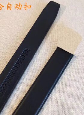 真皮皮带头层牛皮不带头自动扣腰带无扣休闲无头裤带男款潮