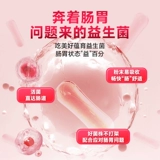 美好蕴育 Пробиотик, пребиотик, клюква