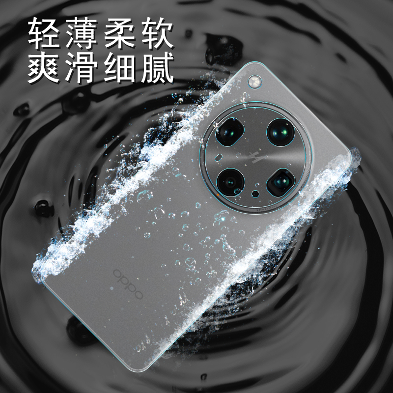 适用OPPOFindX8Ultra背膜X8Pro磨砂后膜全包边x7贴纸X8S全包边框水凝膜X7Ultra手机后盖镜头保护膜 - 图2