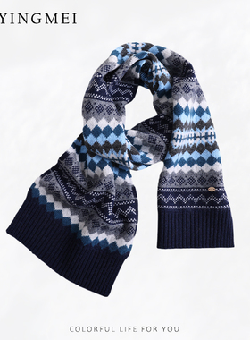盈妹100%纯羊毛情侣围巾冬季保暖