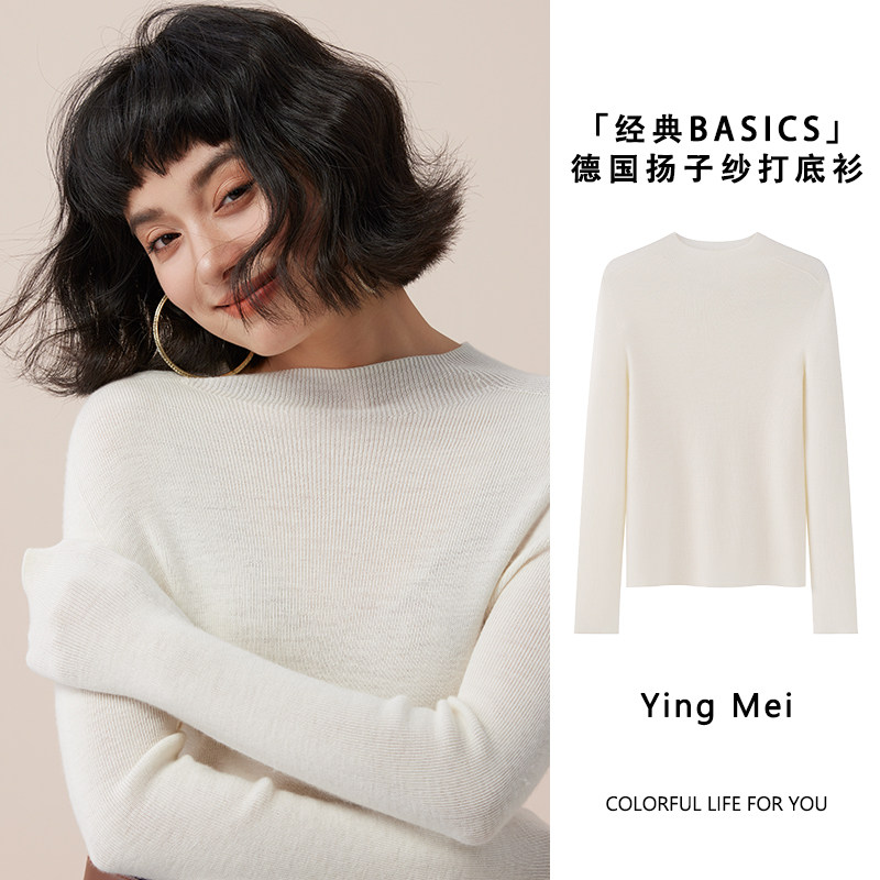 盈妹经典BASICS丨100%羊毛扬子纱无缝一体加厚款针织衫冬季打底,淘宝优惠券,粉丝福利购,淘宝优惠卷