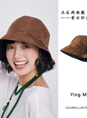 盈妹100%桑蚕丝香云纱渔夫帽高端