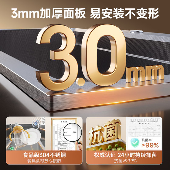Rifengjibao water tank double slag collection is scratch-resistant and wear-resistant