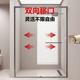 Rifeng extremely narrow double sliding door