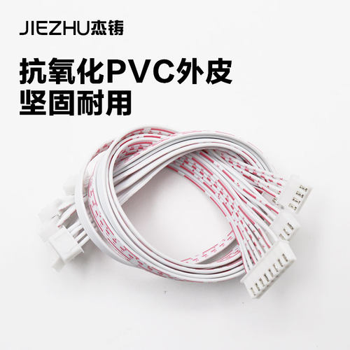 线束加工XH2.54红白排线蓝白双头端子线厂家直销可定制规格2P-12P - 图1