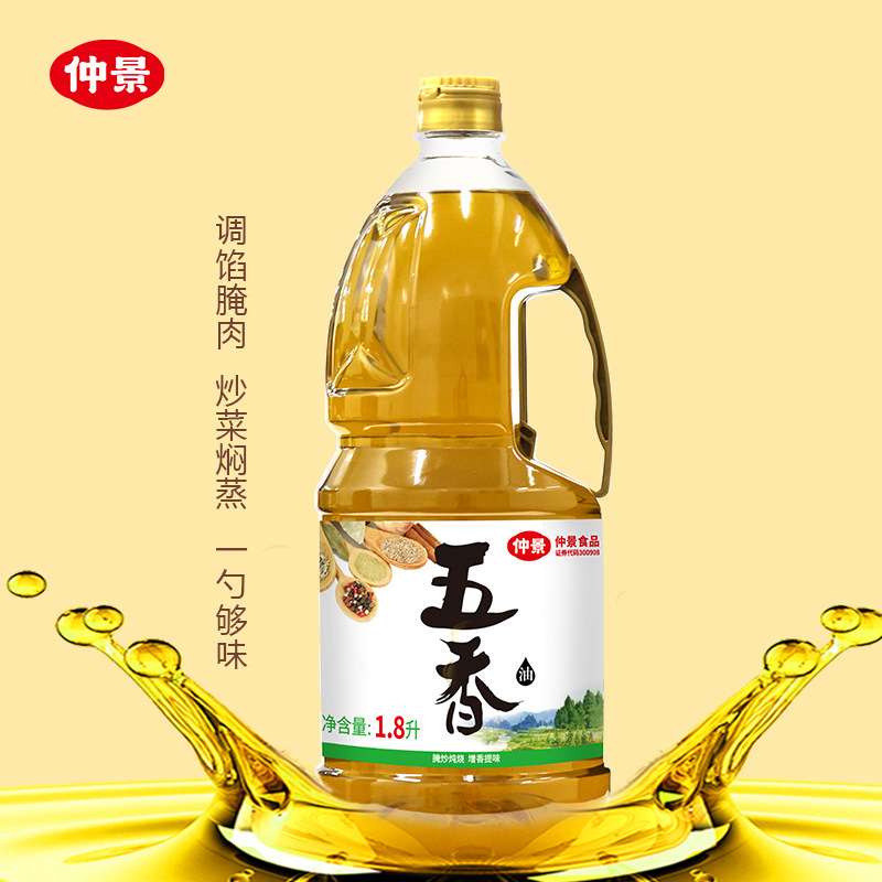 仲景食品秘制料油五香油1.8L桶装商用凉拌菜家用炒菜包子饺子调馅-图0