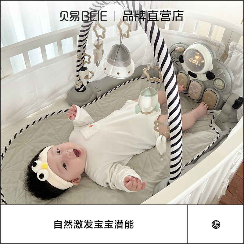 贝易婴儿健身架脚踏钢琴新生儿礼物宝宝益智玩具0-3-6月初生礼盒 - 图0