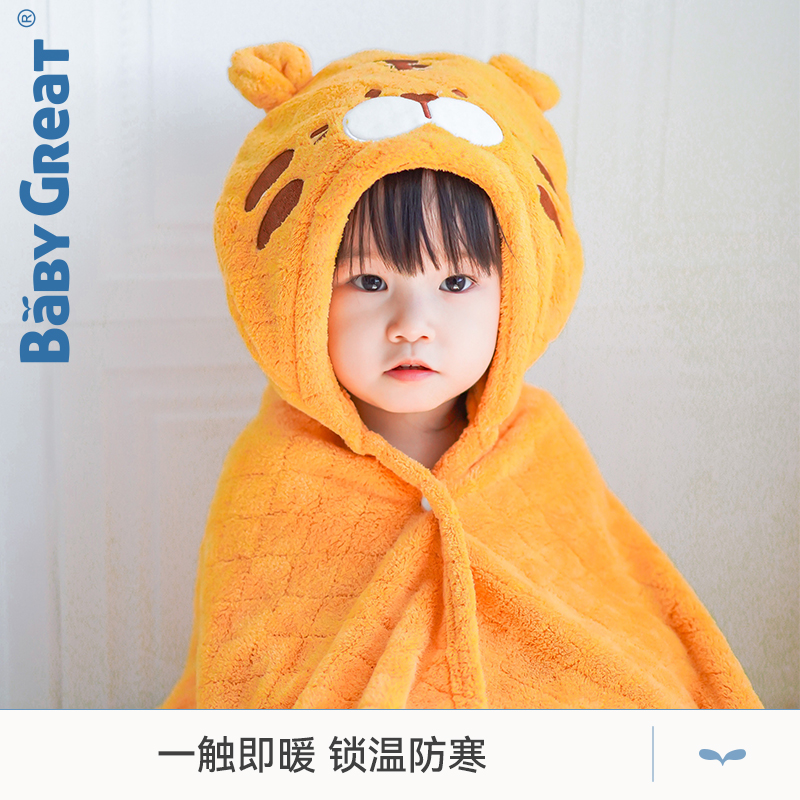 babygreat儿童浴巾斗篷浴袍可穿式秋冬季带帽新生婴儿吸水棉浴巾