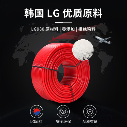 德国NAFIRST地暖管pert4分6分阻氧1620采暖地热管PICC质保50年 - 图3