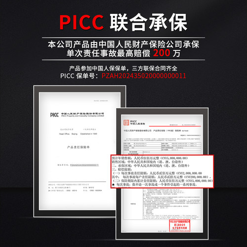 德国NAFIRST地暖管pert4分6分阻氧1620采暖地热管PICC质保50年 - 图0