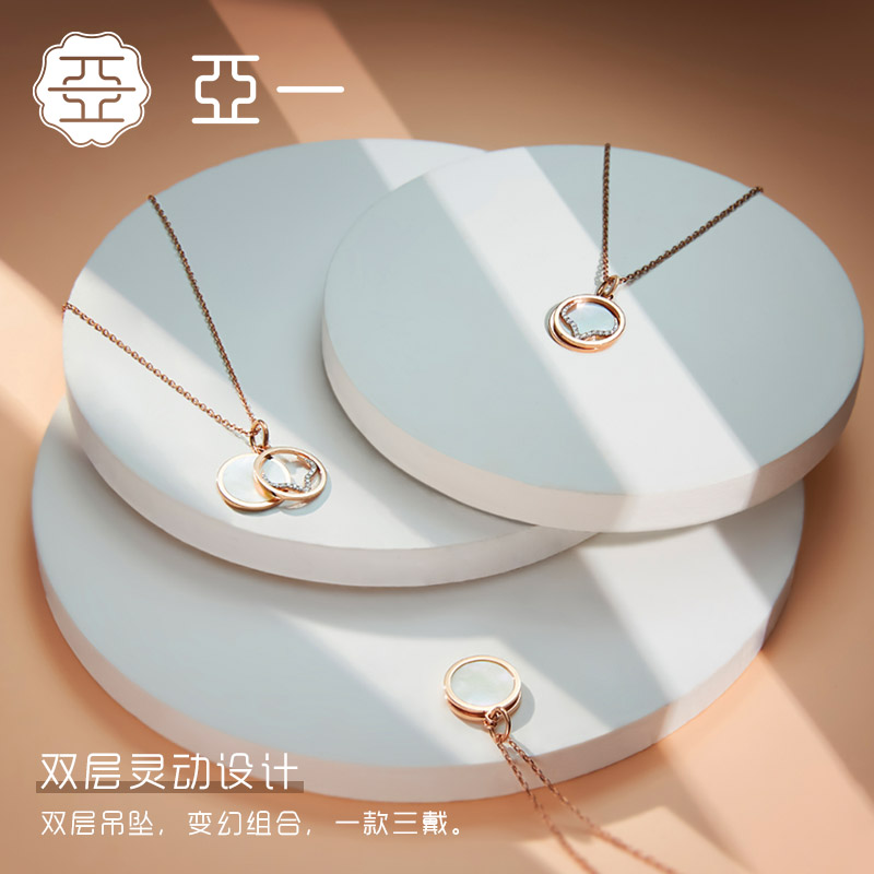送绒盒 18k 亚一 金一鹿有你吊坠项链颈饰送银链送女友惊喜新年礼物 送绒盒 18k 亚一 金一鹿有你吊坠项链颈饰送银链送女友惊喜新年礼物