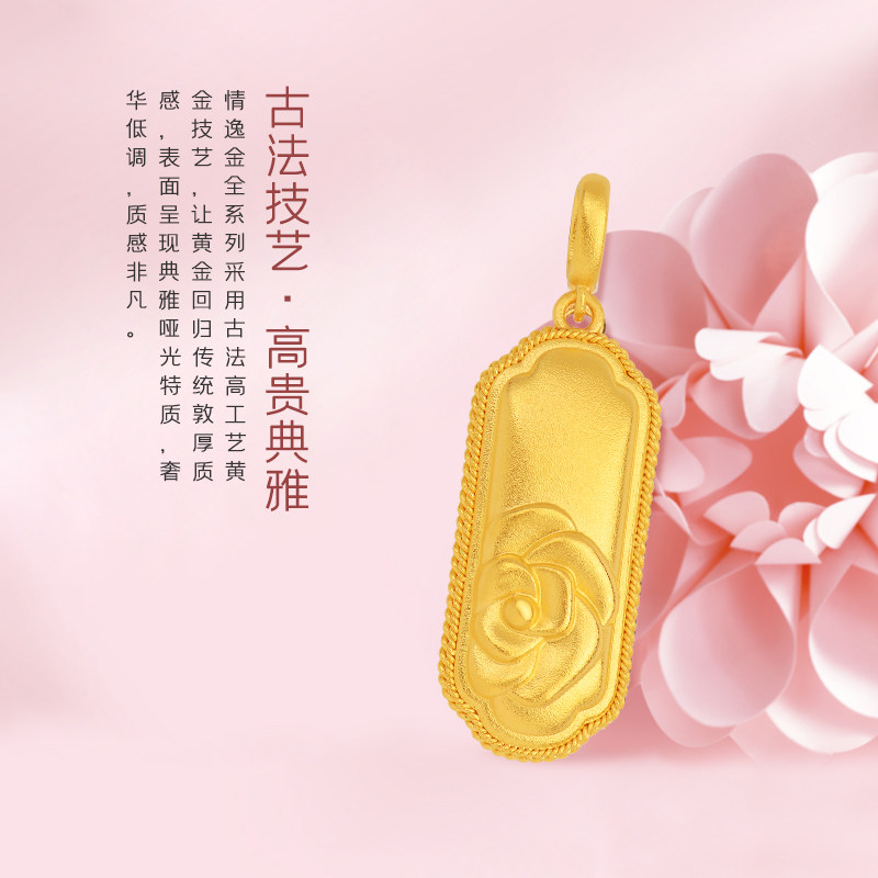 亚一古法足金山茶蝶语觅蝶项链挂坠双面时尚优雅百搭大方吊坠,淘宝优惠券,粉丝福利购,淘宝优惠卷