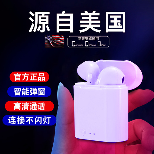 无线蓝牙耳机双耳迷你适用于小米vivo华为oppo苹果安卓手机通用型 无线蓝牙耳机双耳迷你适用于小米vivo华为oppo苹果安卓手机通用型