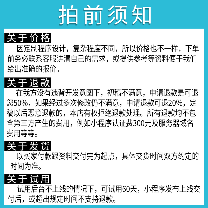 桶装订水app配送到家商城微信小程序开发定制作水站会员软件源码 - 图3