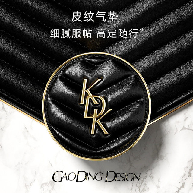 Leather air cushion bb black