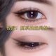 Fox false eyelashes with slanted light European and American smoky look