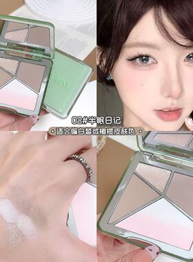 高光腮红修容盘女打造立体小V脸