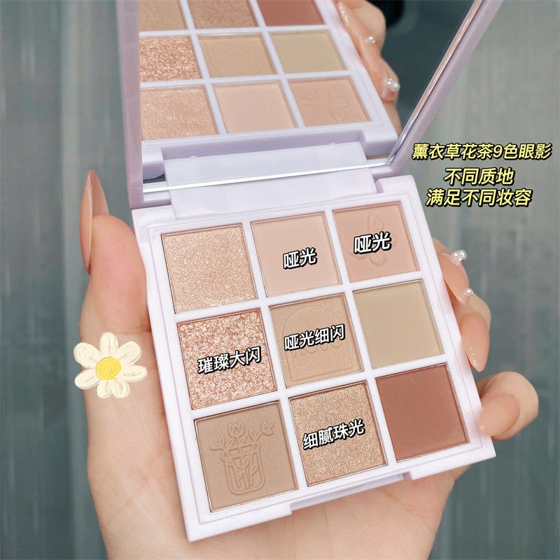 novo九色眼影盘奶茶大地色ins超火平价学生小众品牌珠光哑光秋冬