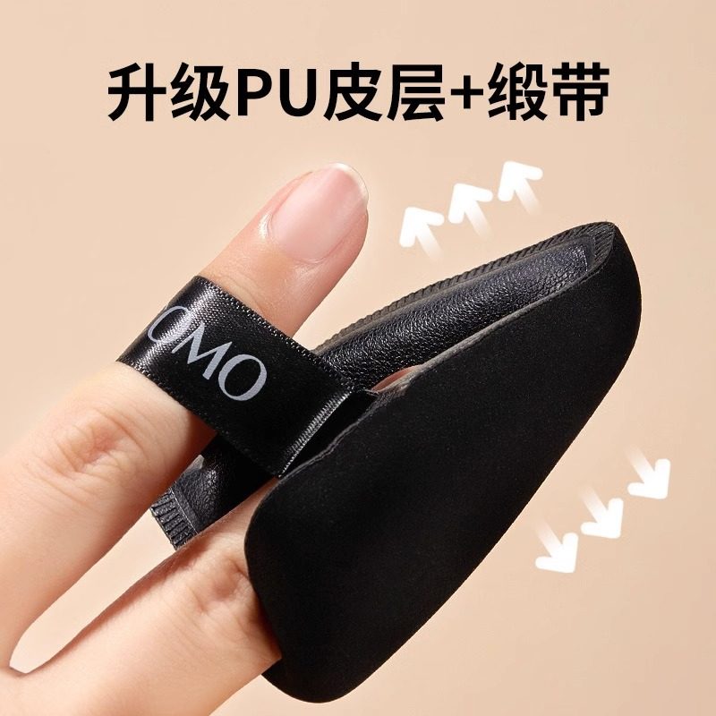 GECOMO三角定黑粉扑干湿两用不吃粉遮瑕持妆女海绵气垫粉扑美妆蛋,淘宝优惠券,粉丝福利购,淘宝优惠卷