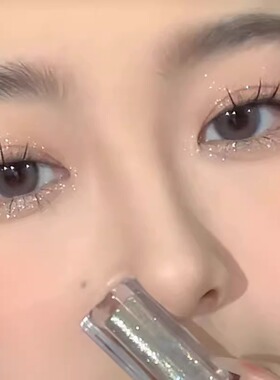 夜牛郎液体眼影超闪珠光眼头提亮