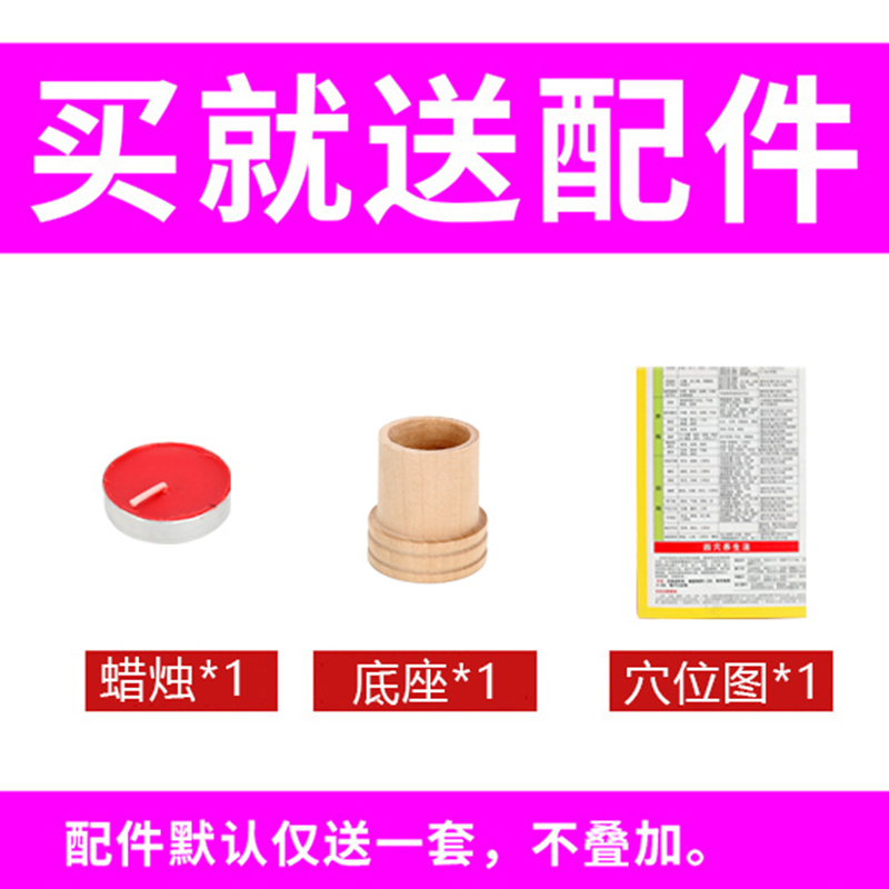 50支装艾条艾柱艾灸室内熏香纯艾艾草家用艾叶非无烟艾灸盒-图1