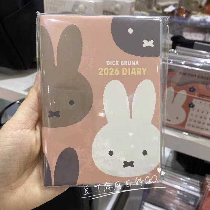 米菲兔2026日程本学生插画日系计划本手账本可爱卡通少女心笔记本,淘宝优惠券,粉丝福利购,淘宝优惠卷