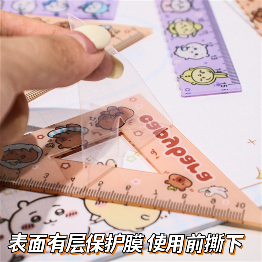 带波浪线四件套尺子学生专用吉伊卡皮巴拉半圆规三角尺测绘量角器,淘宝优惠券,粉丝福利购,淘宝优惠卷