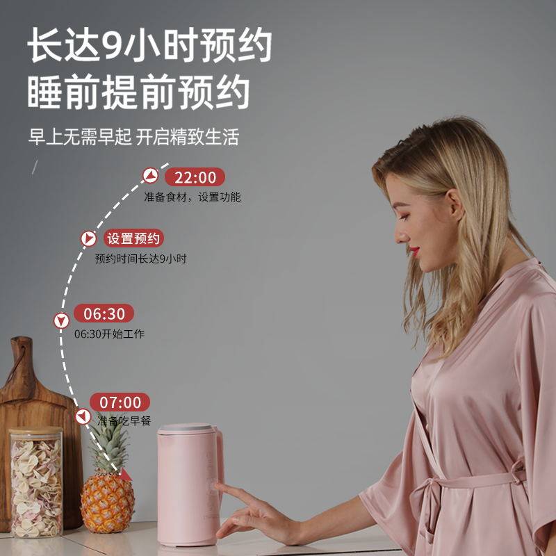 tenscare迷你家用小型全自动豆浆机 tenscare睿鼠豆浆机