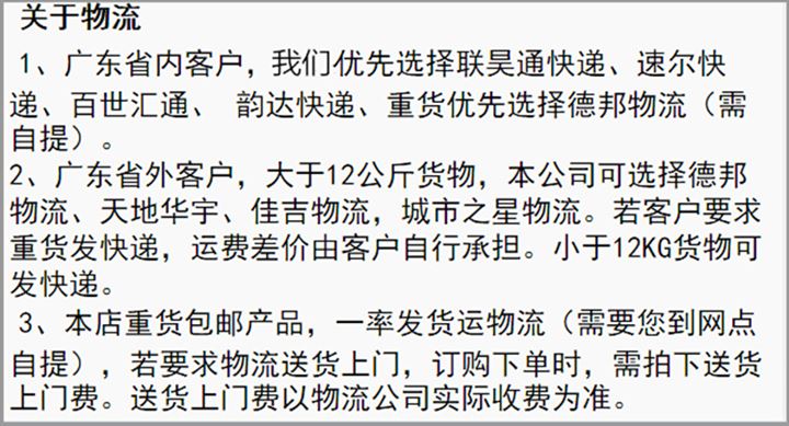 强力磁 盘加工中心数控铣床吸盘 电脑锣磁台 200400工作台 - 图3