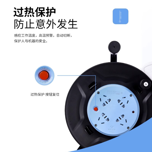 公牛卷线盘GN-8030空盘移动电缆绕线盘线滚子30/50/100米收线盘 - 图1