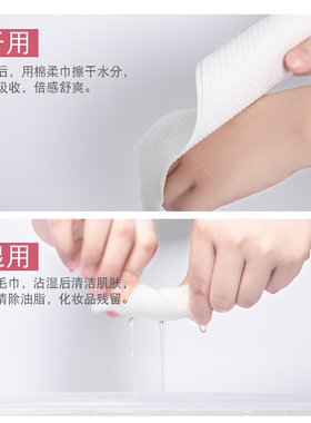 喷水象一次性干湿两用洗面巾纸